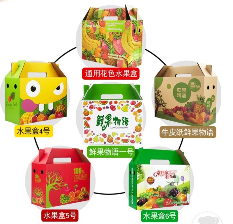 纸箱纸盒。