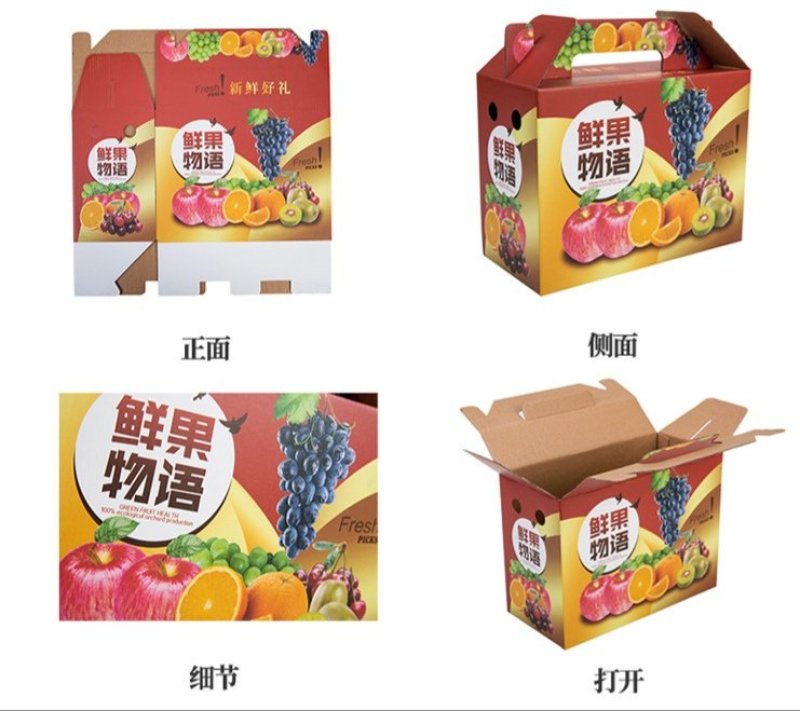 纸箱纸盒。