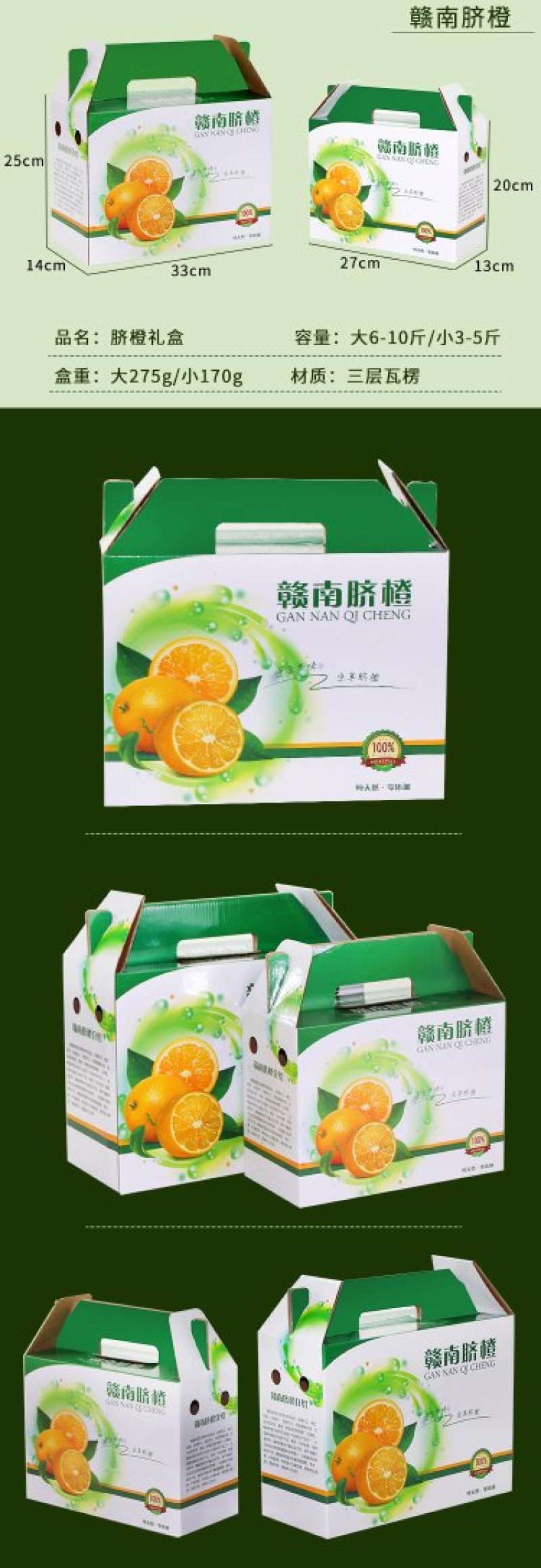 纸箱纸盒。