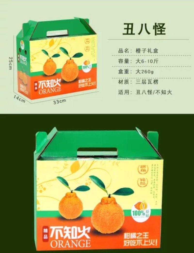纸箱纸盒。
