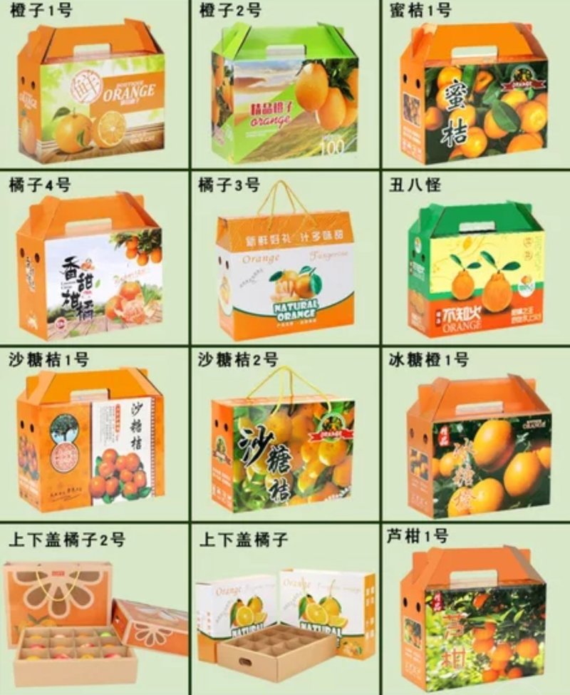 纸箱纸盒。