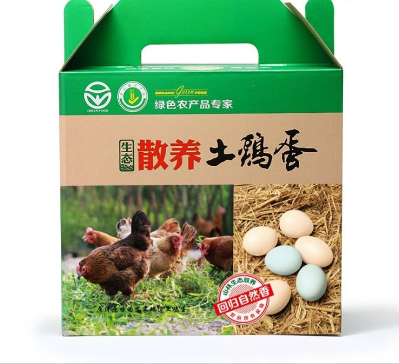 纸箱纸盒。