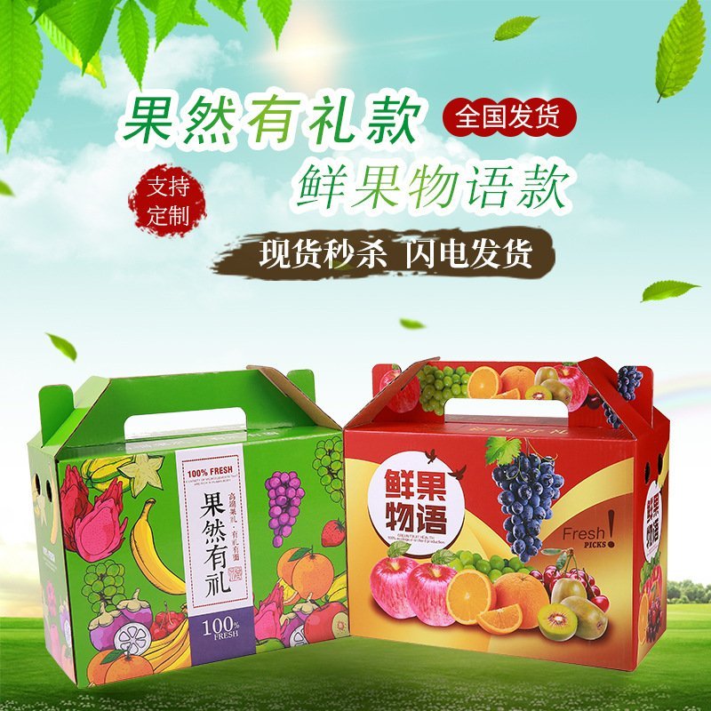 纸箱纸盒。
