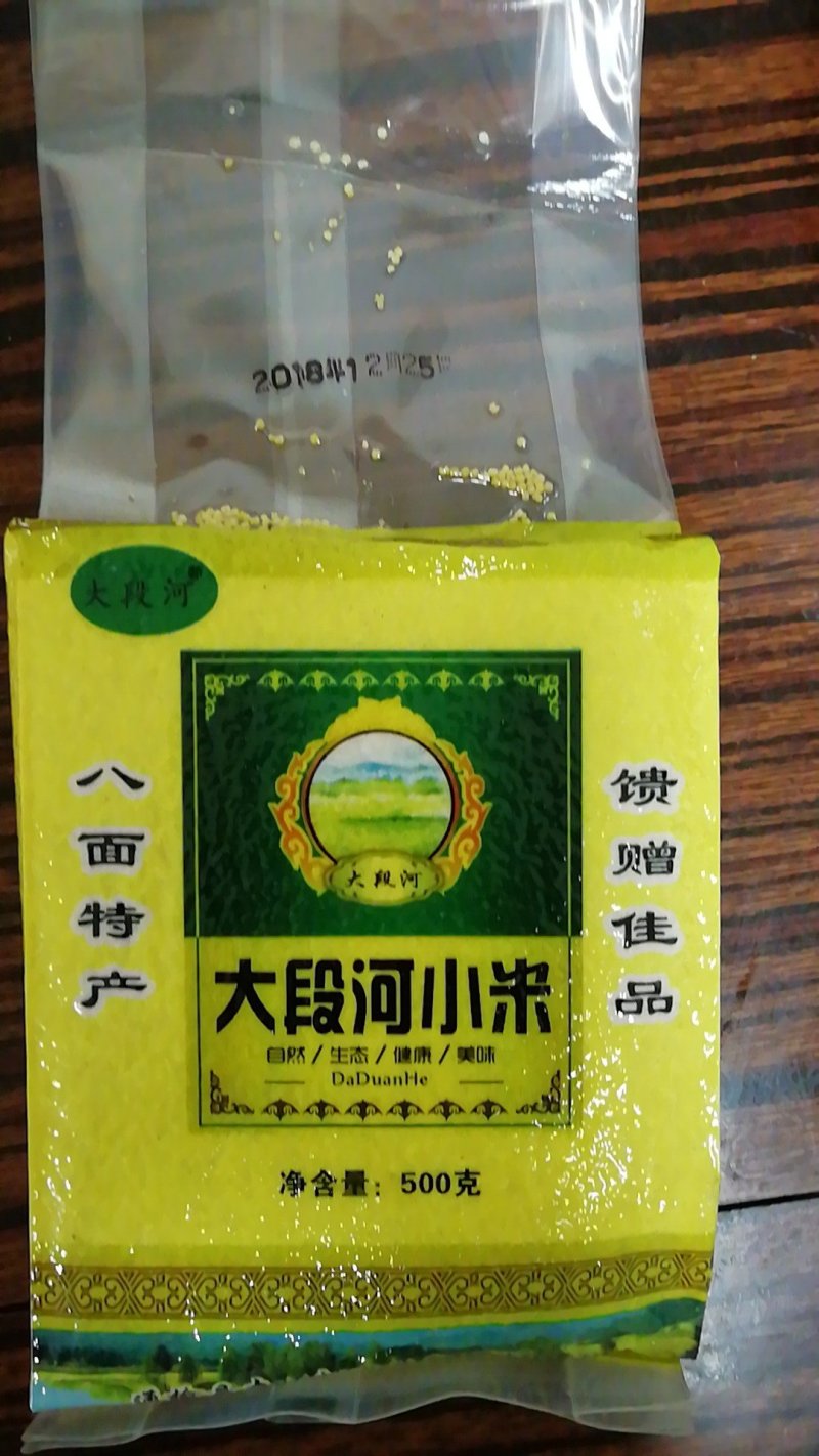 吉林碱地小米