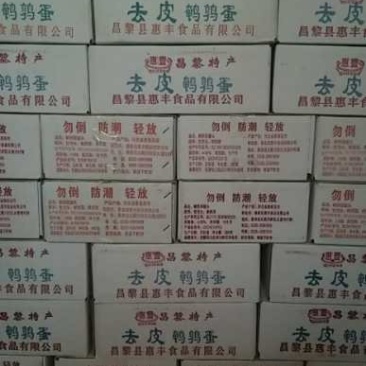 鹌鹑蛋