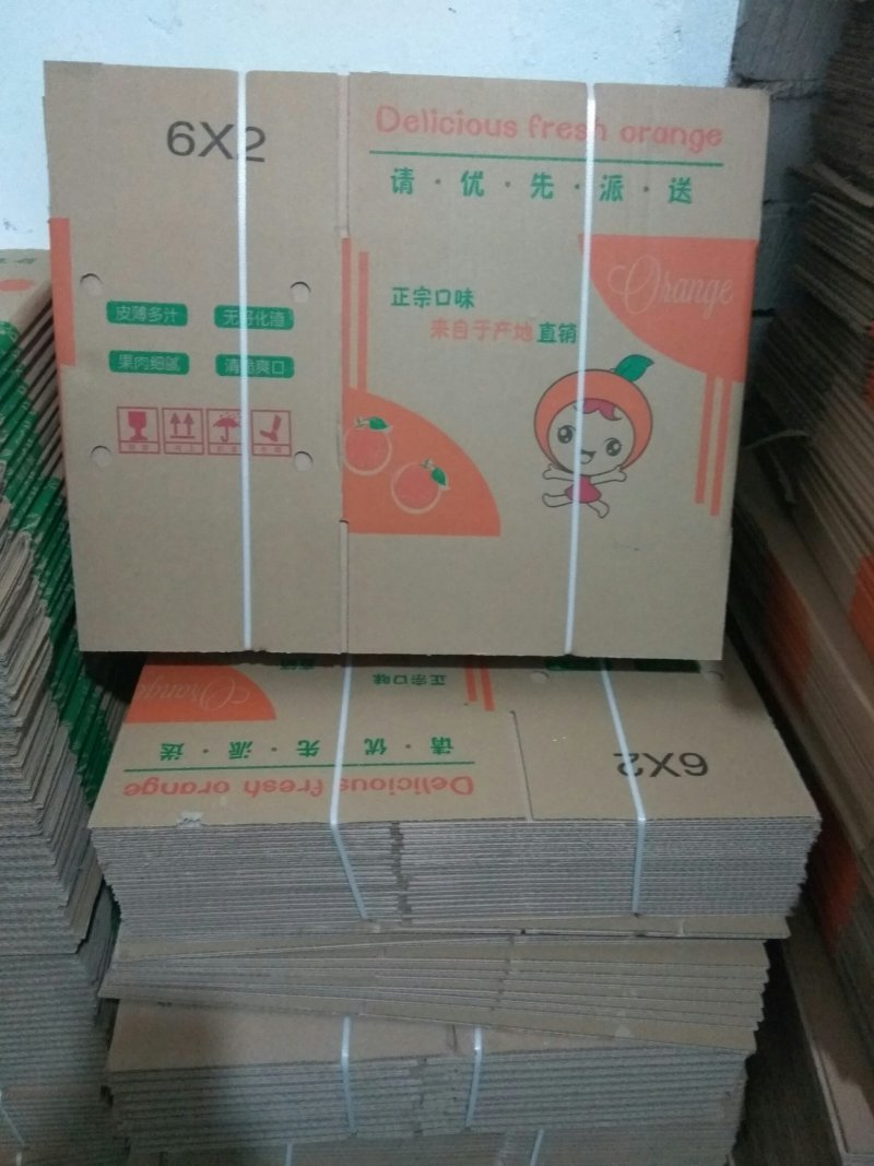 电商专用耙耙柑，不知火纸箱
