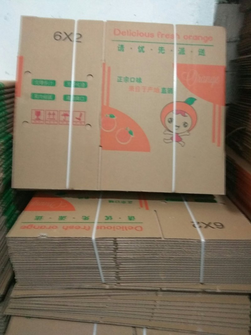 电商专用耙耙柑，不知火纸箱