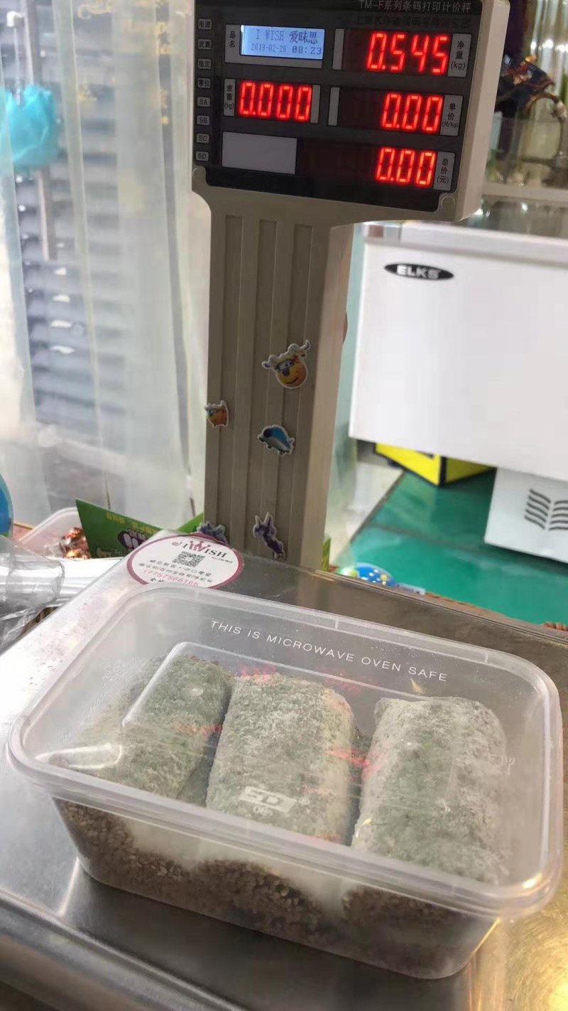 青年糕，小时候的记忆，