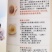 东北碱地藜麦