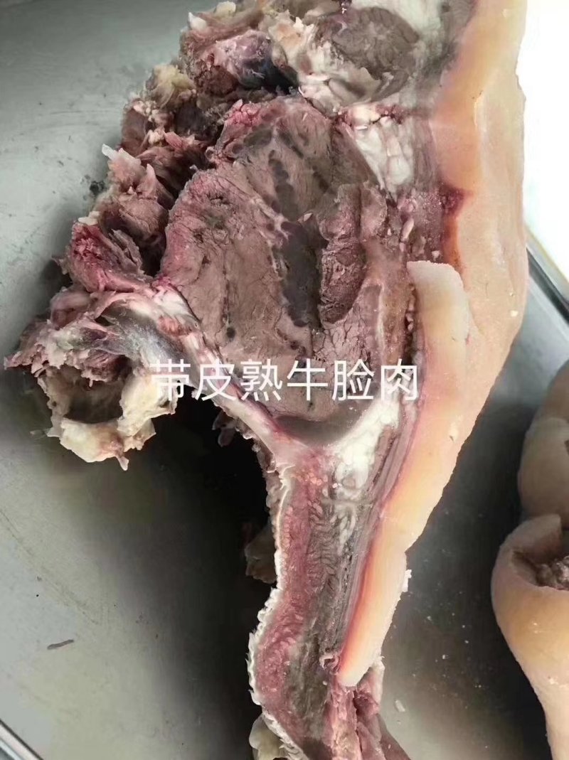 熟牛头肉，源头厂家一手货源，大公牛皮少肉厚，质量保证！