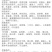 茶条槭种子林木种子