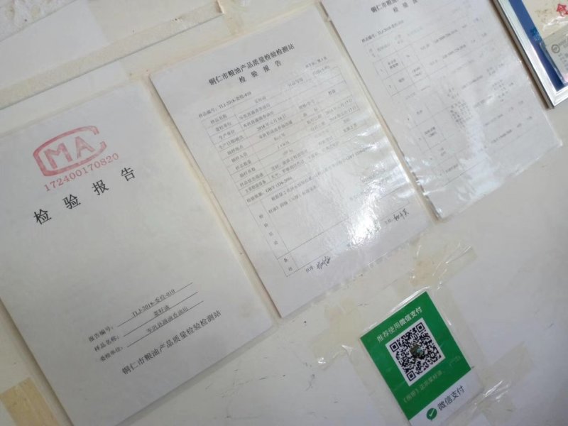 自榨菜籽油，需要的请联系。