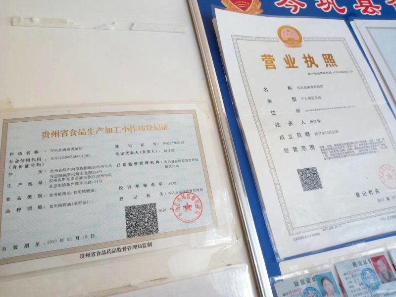 自榨菜籽油，需要的请联系。