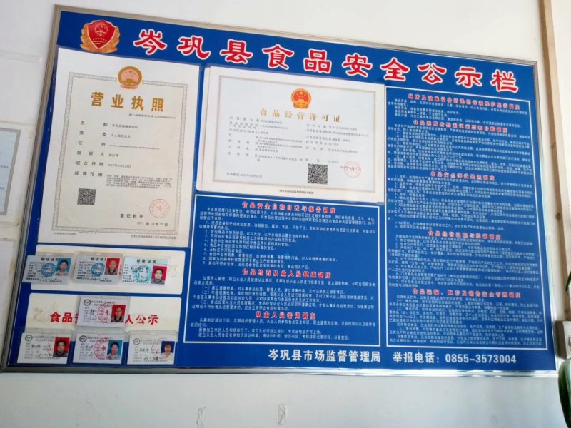 自榨菜籽油，需要的请联系。