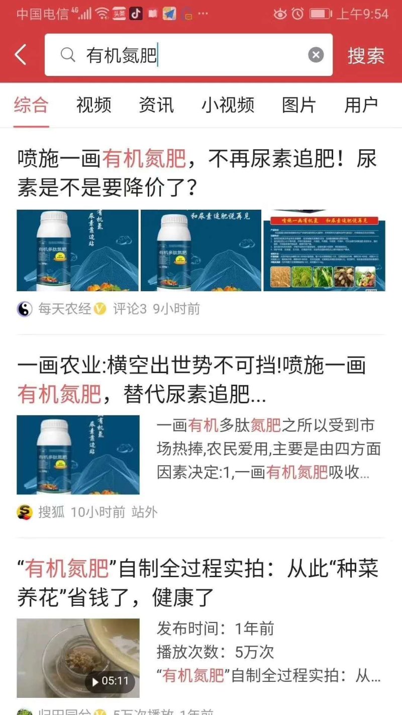 秋乐368/4400粒017年国审品种