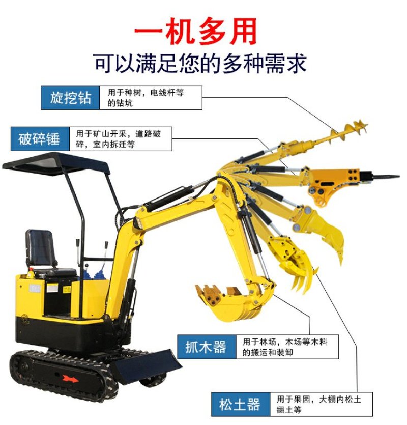 履带式液压小型挖掘机农用小型挖土机全新工程小购机，欢迎采