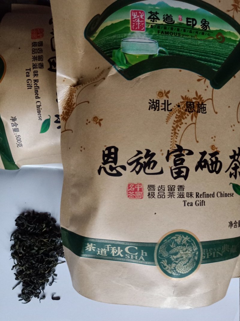 湖南恩施咸丰富硒绿茶，厂家直销，大量种植，价格优惠