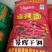 陕西线椒粉香辣上色好