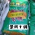 陕西线椒粉香辣上色好
