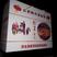 包装礼盒、红薯包装礼盒，红薯包装纸箱，定做、批发