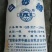 广西白糖贸易批发