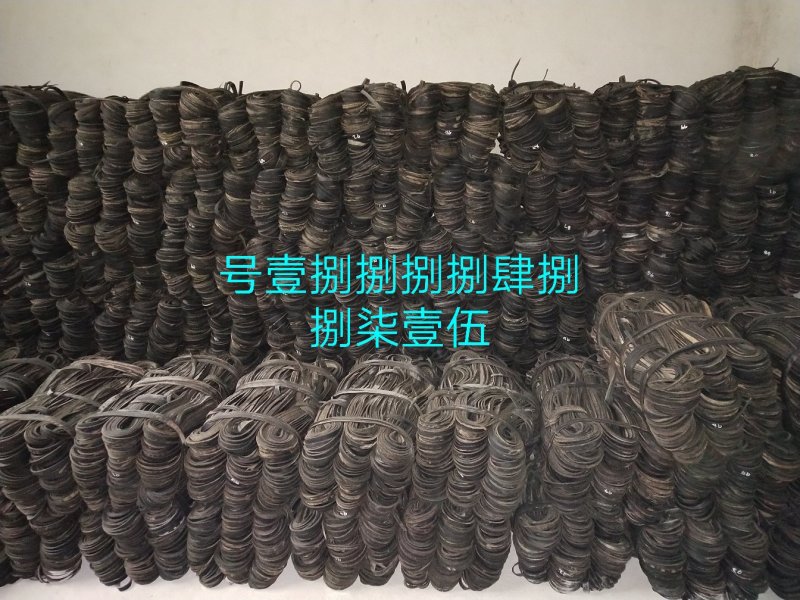 胶带绳