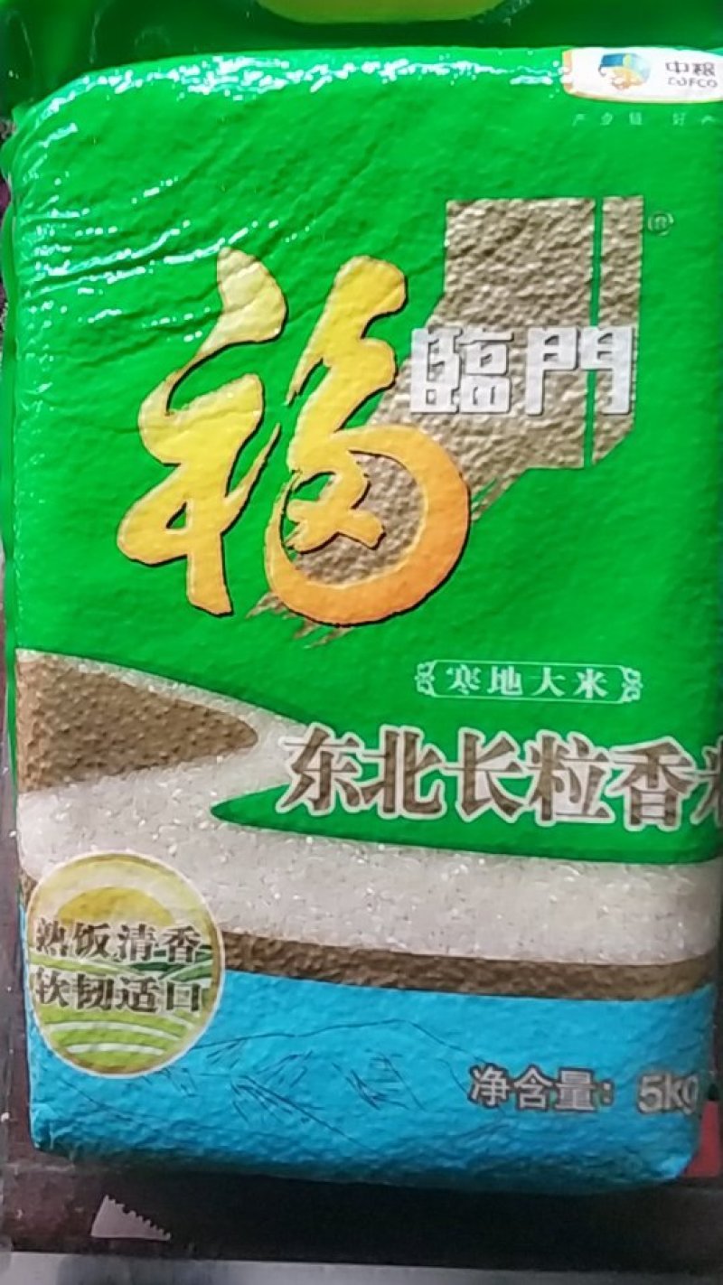 福临门东北长粒香大米