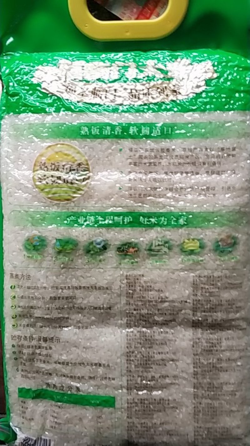 福临门东北长粒香大米