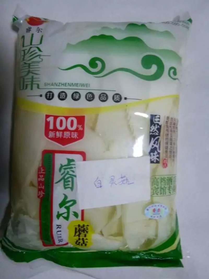 天津蓟县睿尔清水原味蘑菇山野菜