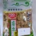 天津蓟县睿尔清水原味蘑菇山野菜