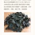 神秘果叶
