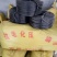 黑色三股压膜线