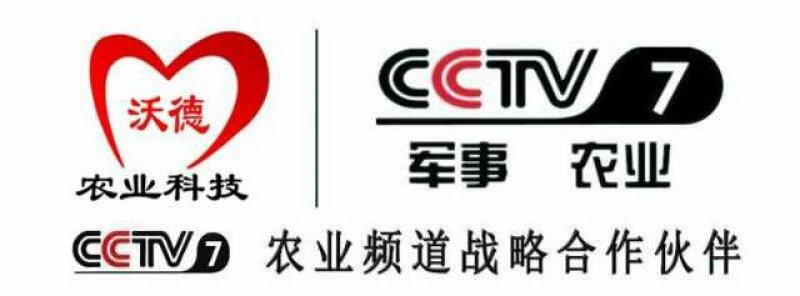 营养土育苗基质土优质栽培基质进口泥炭优质草炭原料招代理