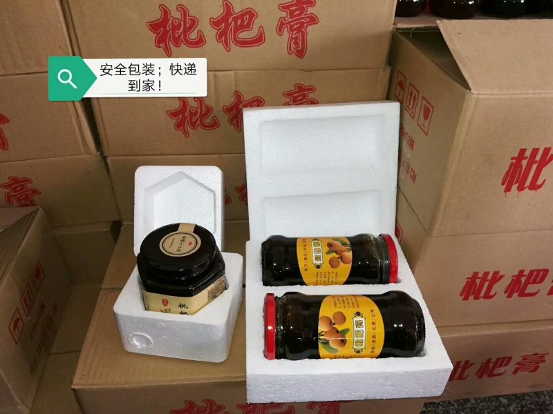 枇杷膏