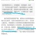 枇杷膏