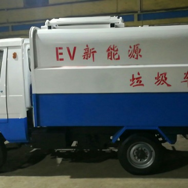 电动环卫车，垃圾车，洒水车