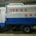 电动环卫车，垃圾车，洒水车