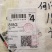 纯外塘过冬中华甲鱼苗