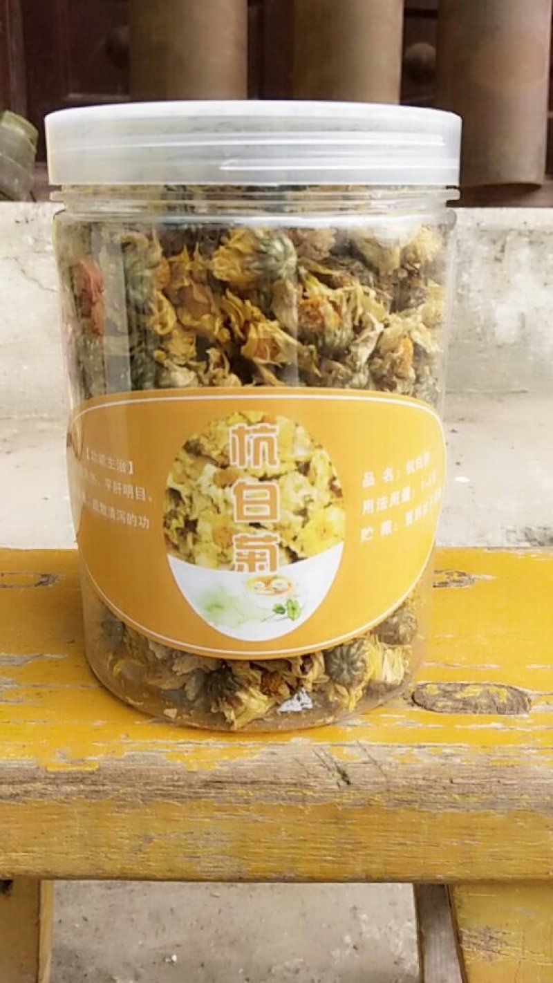 杭白菊