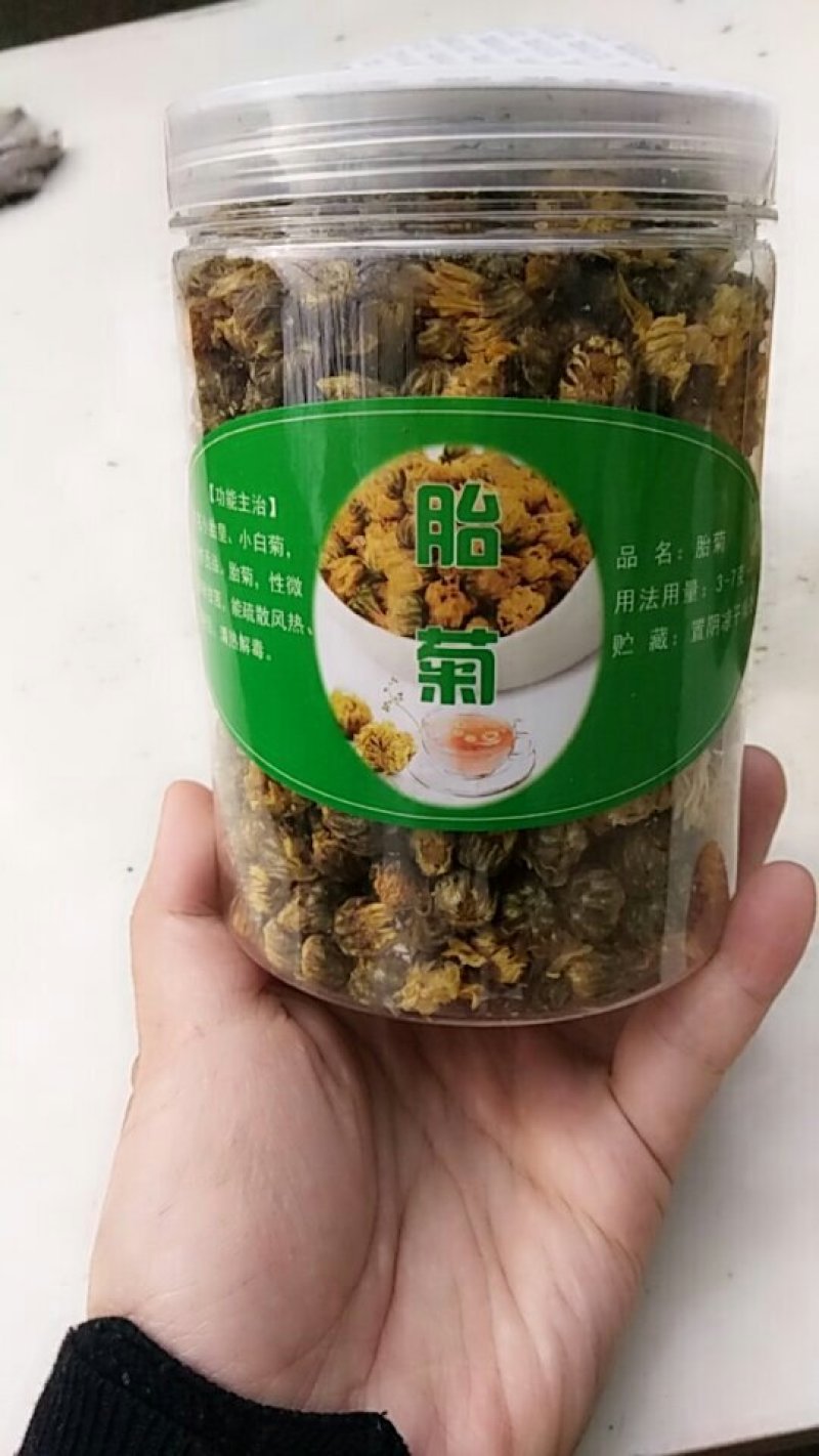 胎菊