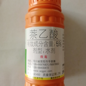 国光花果宝萘乙酸5%生根调节生长花卉果树