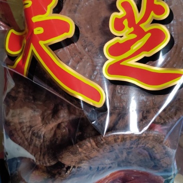 灵芝紫灵芝野生正品深山不苦林芝整朵野灵芝半野生紫灵芝养生