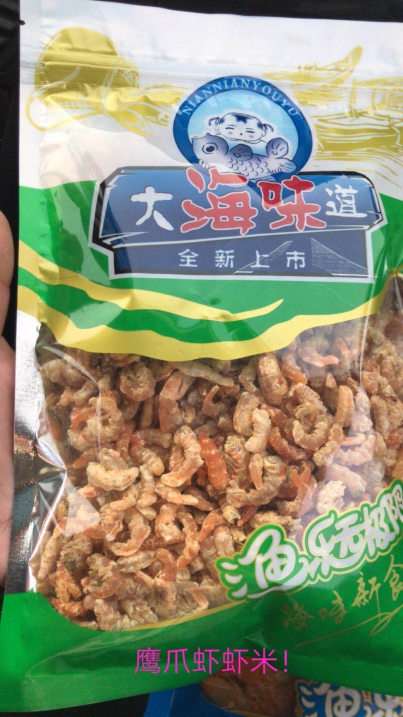 鱿鱼串