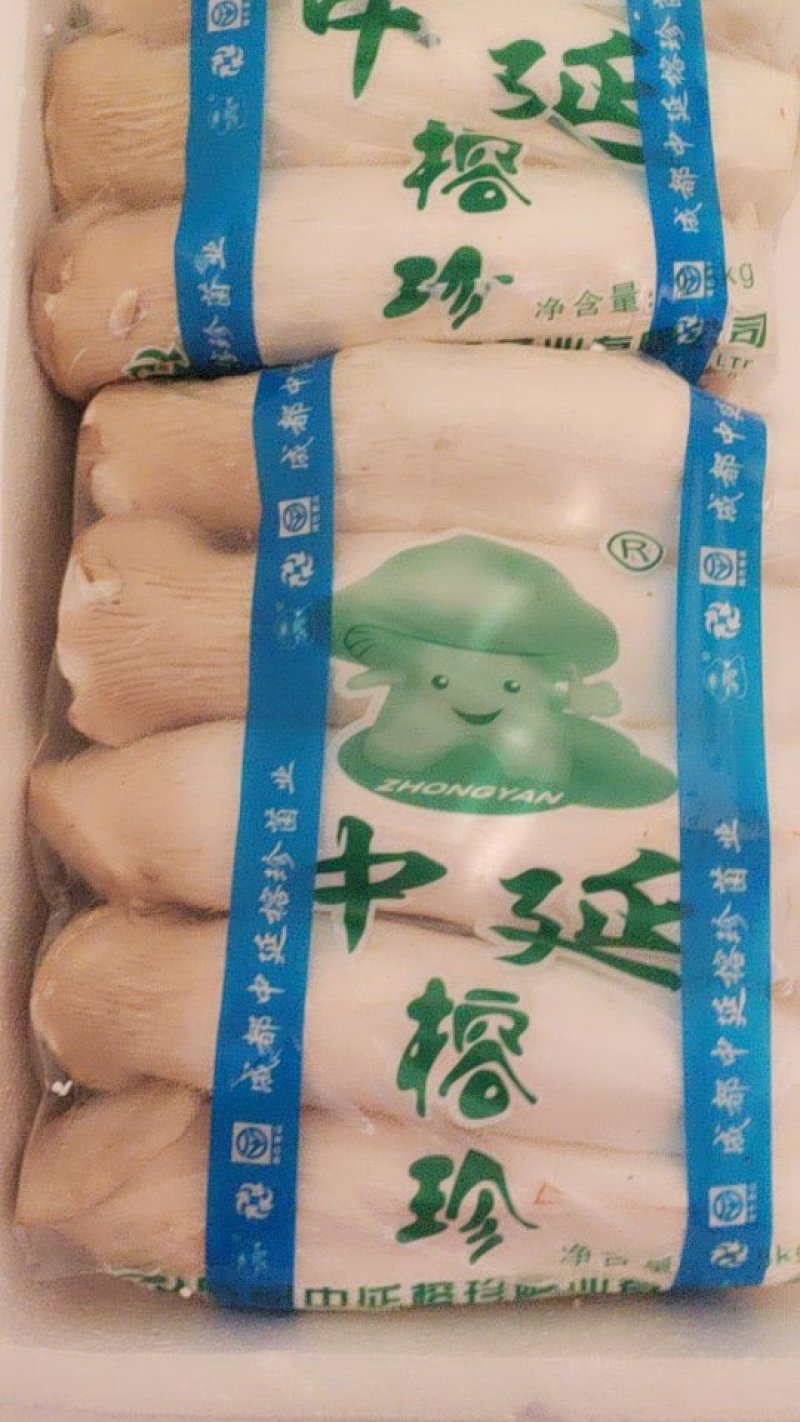 工厂化中延杏鲍菇