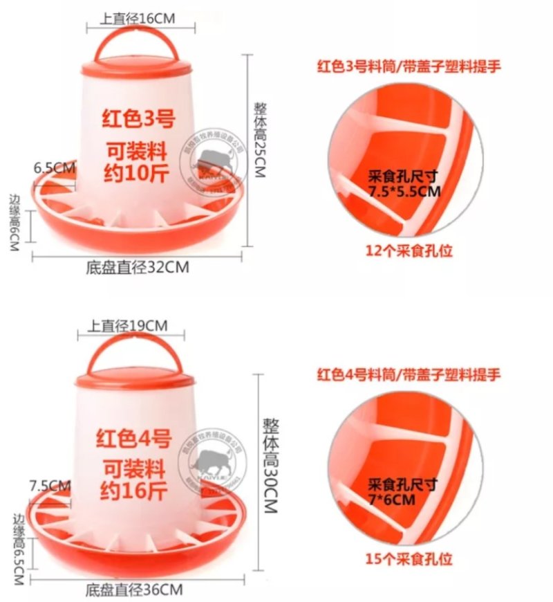 料桶包邮买十送二鸡用料槽食槽鸡料桶料筒小鸡喂食器喂水