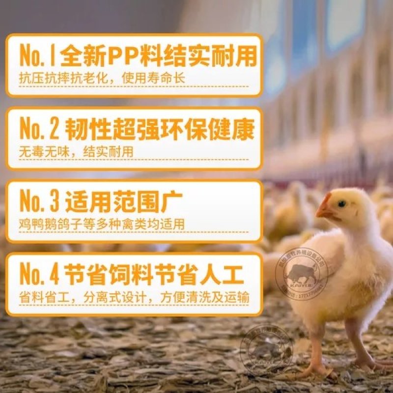 料桶包邮买十送二鸡用料槽食槽鸡料桶料筒小鸡喂食器喂水