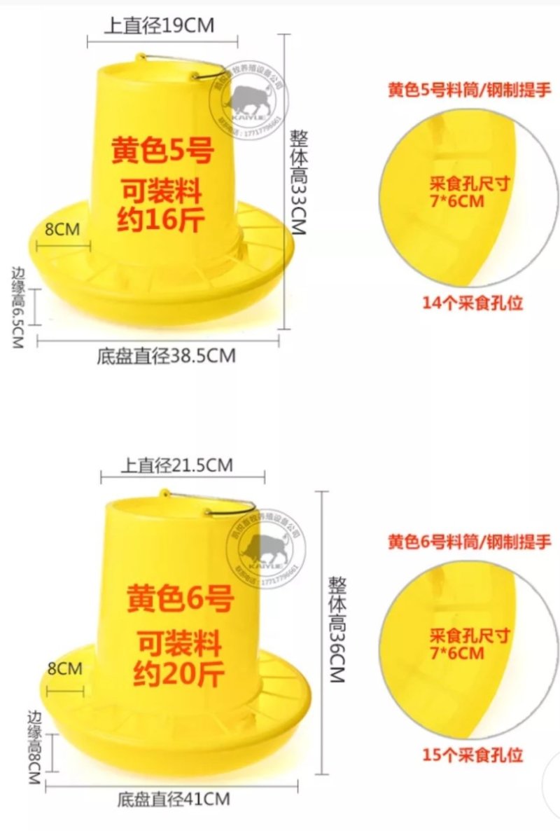 料桶包邮买十送二鸡用料槽食槽鸡料桶料筒小鸡喂食器喂水