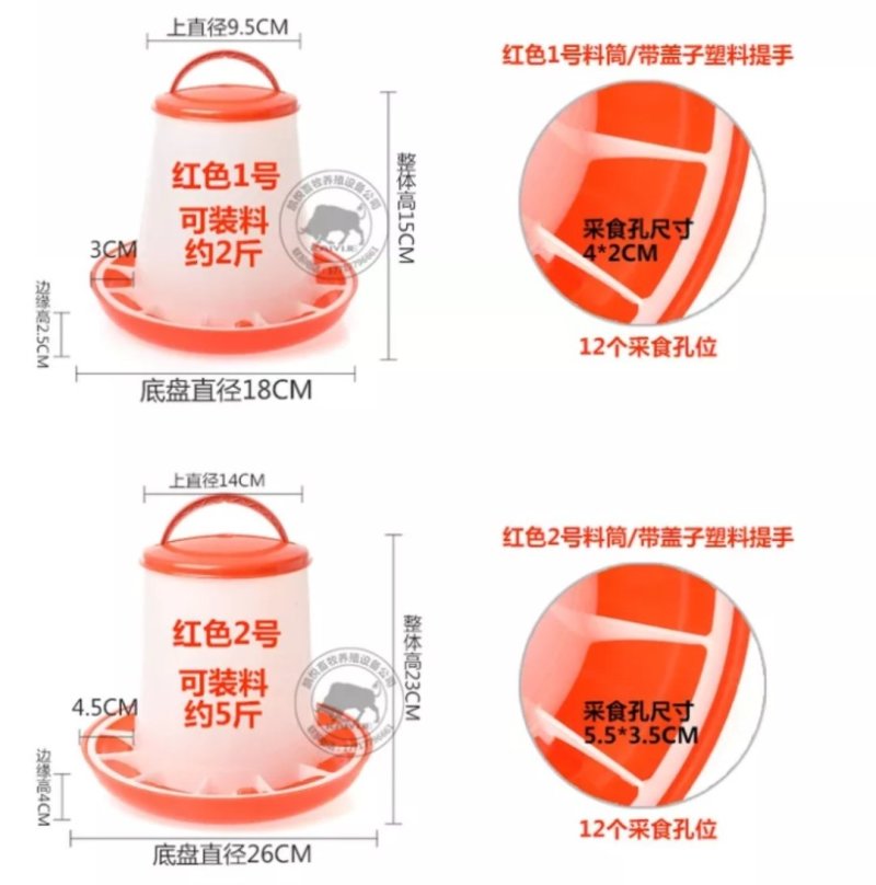料桶包邮买十送二鸡用料槽食槽鸡料桶料筒小鸡喂食器喂水