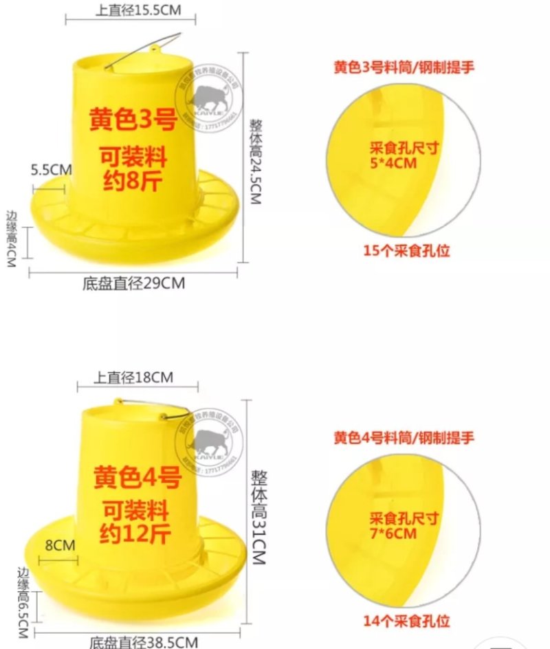 料桶包邮买十送二鸡用料槽食槽鸡料桶料筒小鸡喂食器喂水