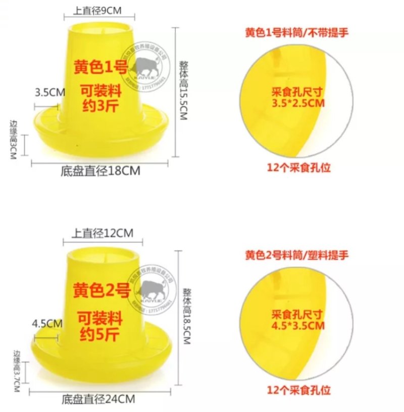 料桶包邮买十送二鸡用料槽食槽鸡料桶料筒小鸡喂食器喂水